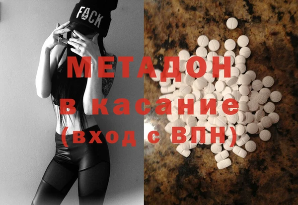 mdma Белоозёрский