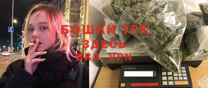 Бошки марихуана LSD WEED  где купить наркоту  Белозерск 